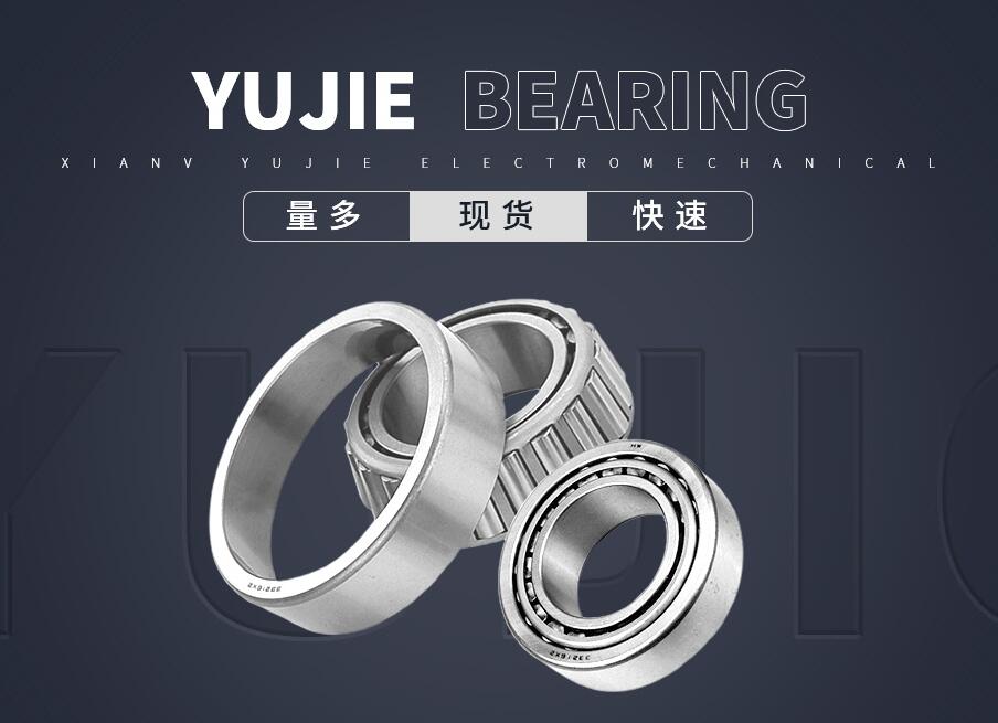 一起了解一(yī)下不(bú)鏽鋼軸承(chéng)的優勢(shì)